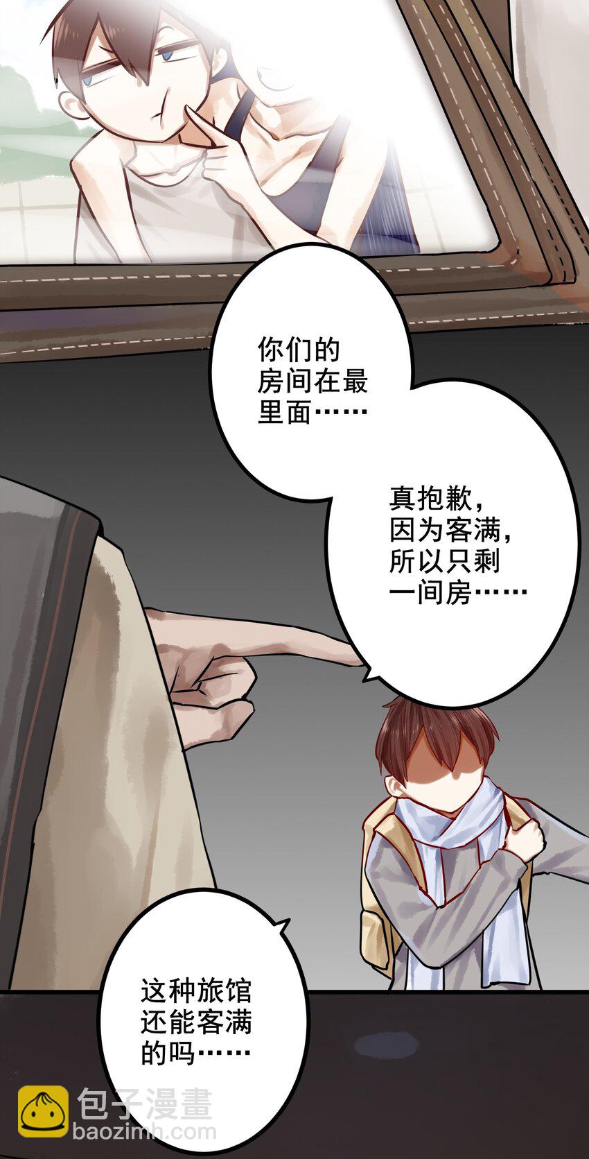 037 第三十七话20
