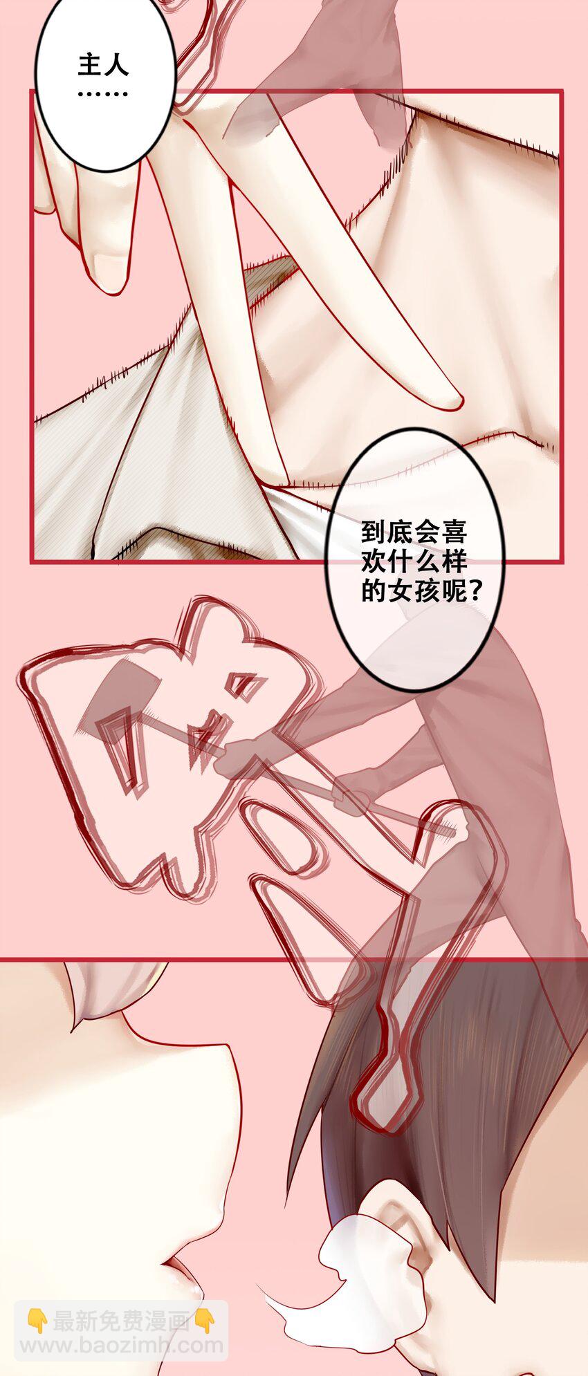 007 第七话16
