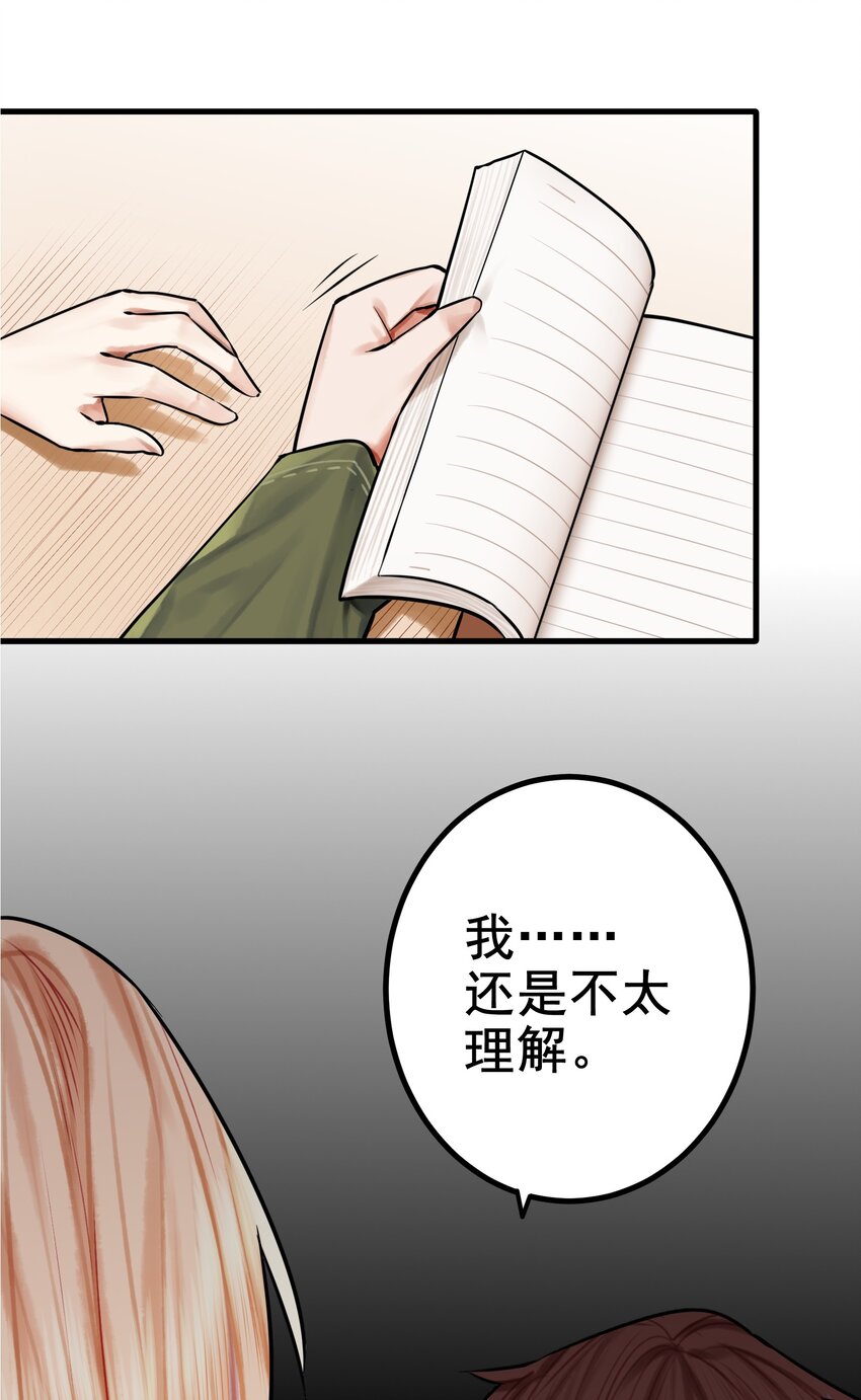 035 第三十五话24
