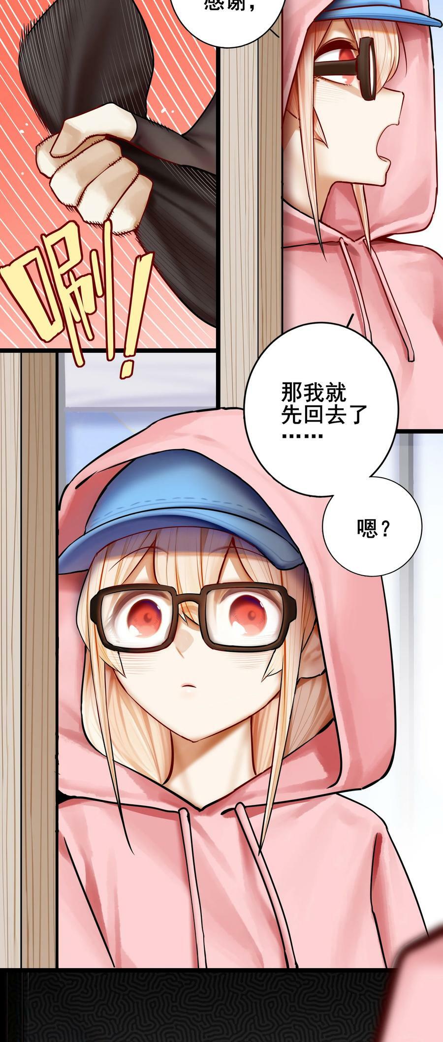 077 第七十七话7