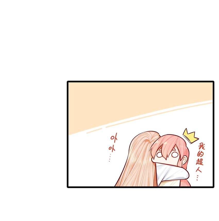 番外 长胖了？！8