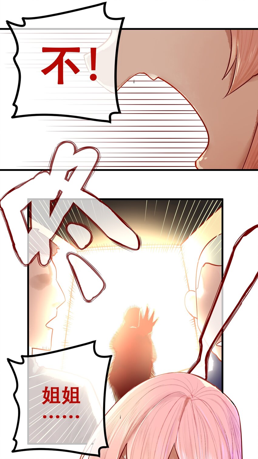 016 第十六话28