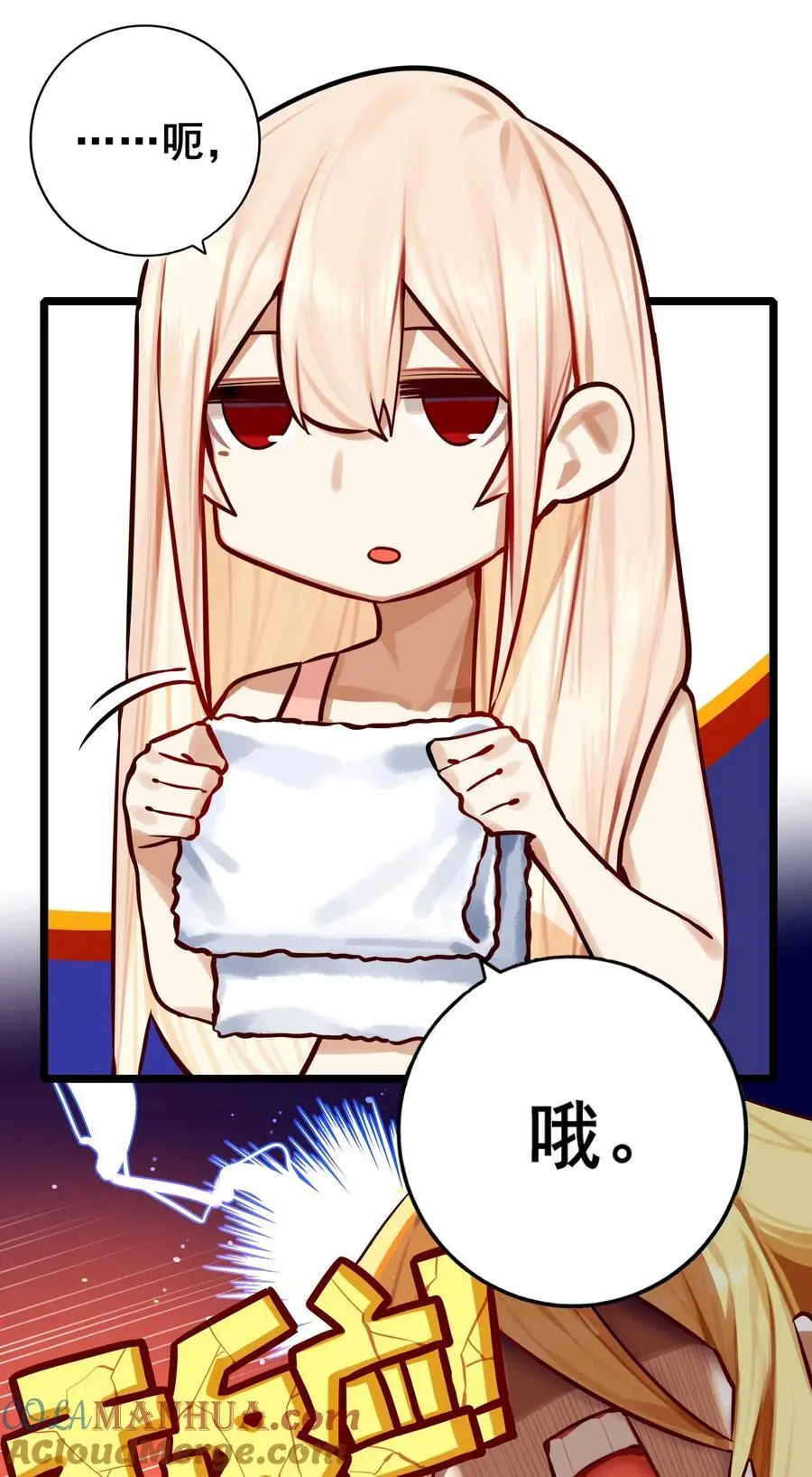 083 第八十三话20