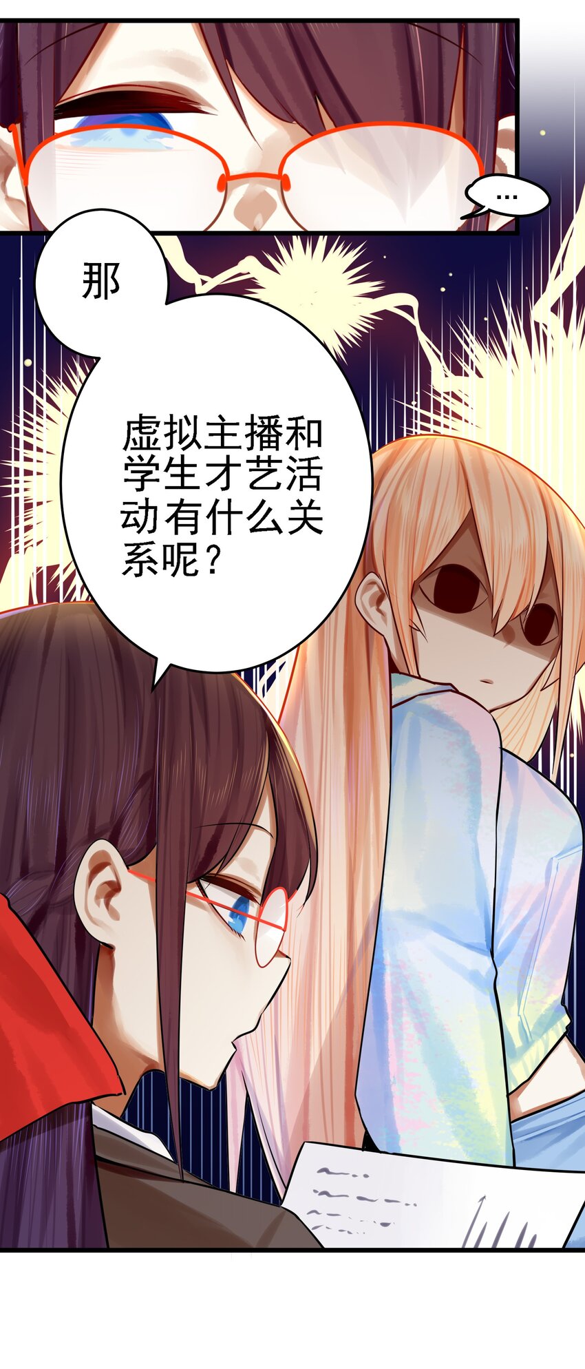 061 第六十话31