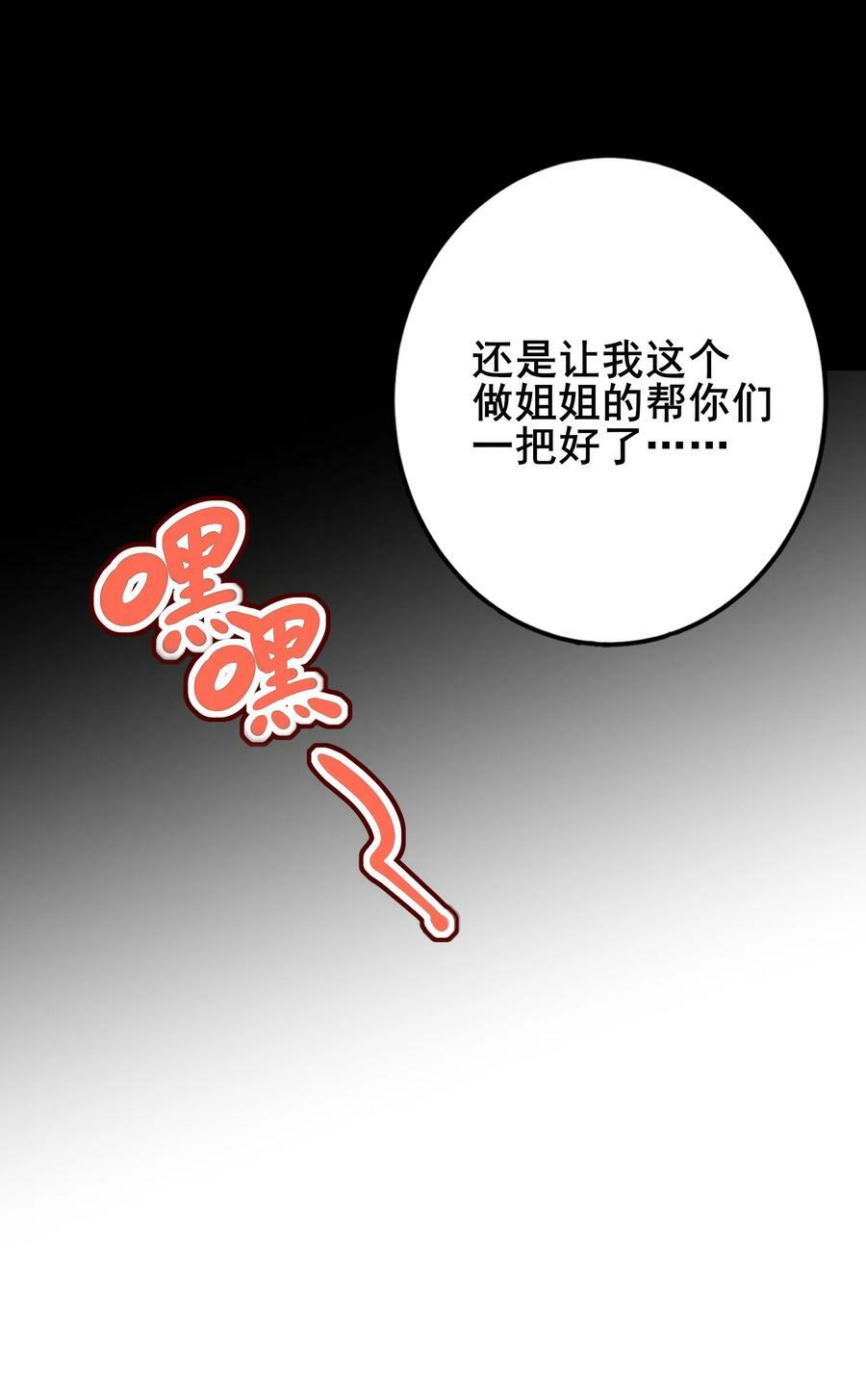 078 第七十八话25