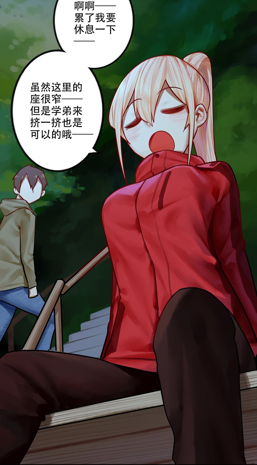 029 第二十九话13