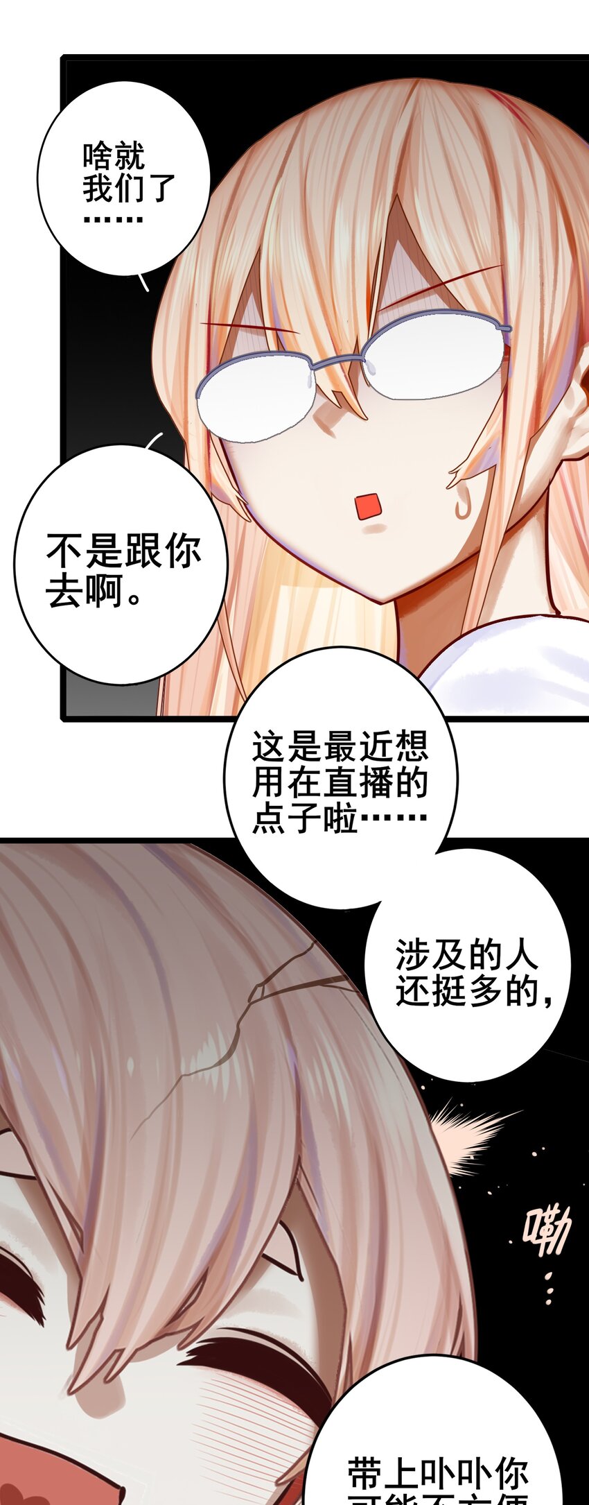 068 第六十八话24