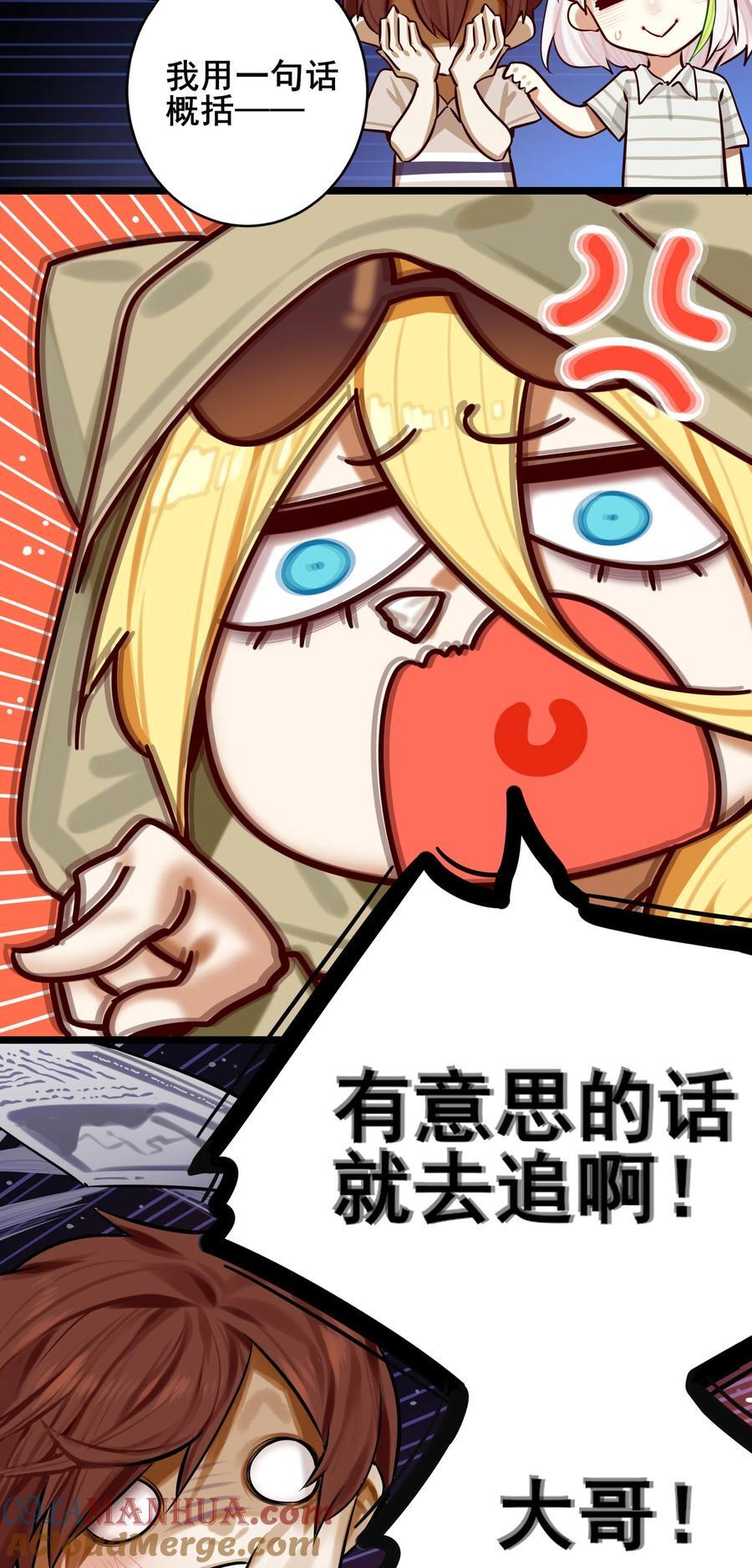 082 第八十二话22