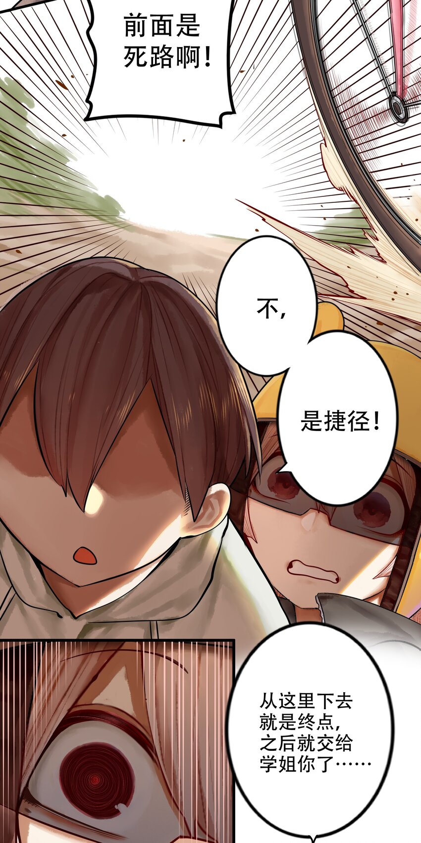021 第二十一话21