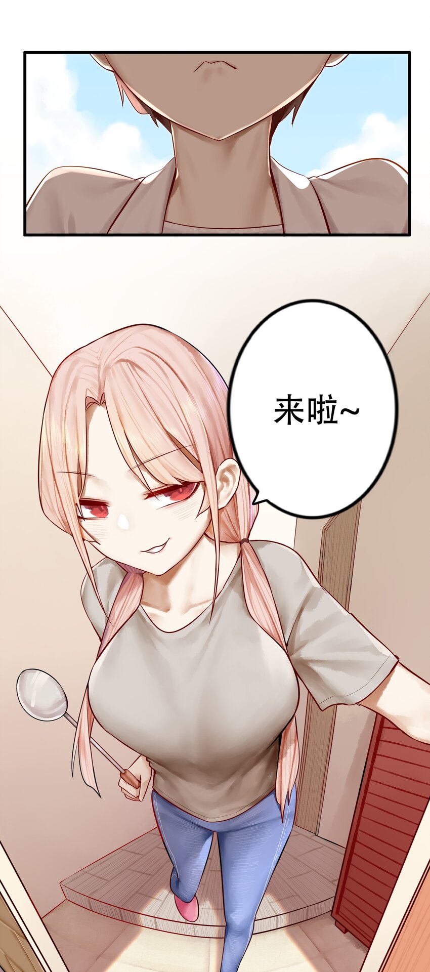 022 第二十二话2