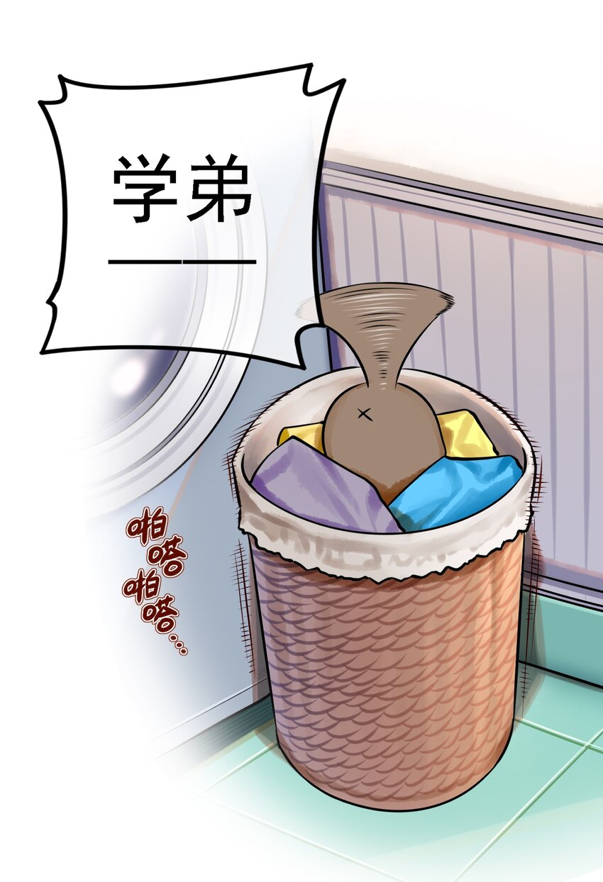 054 第五十三话21