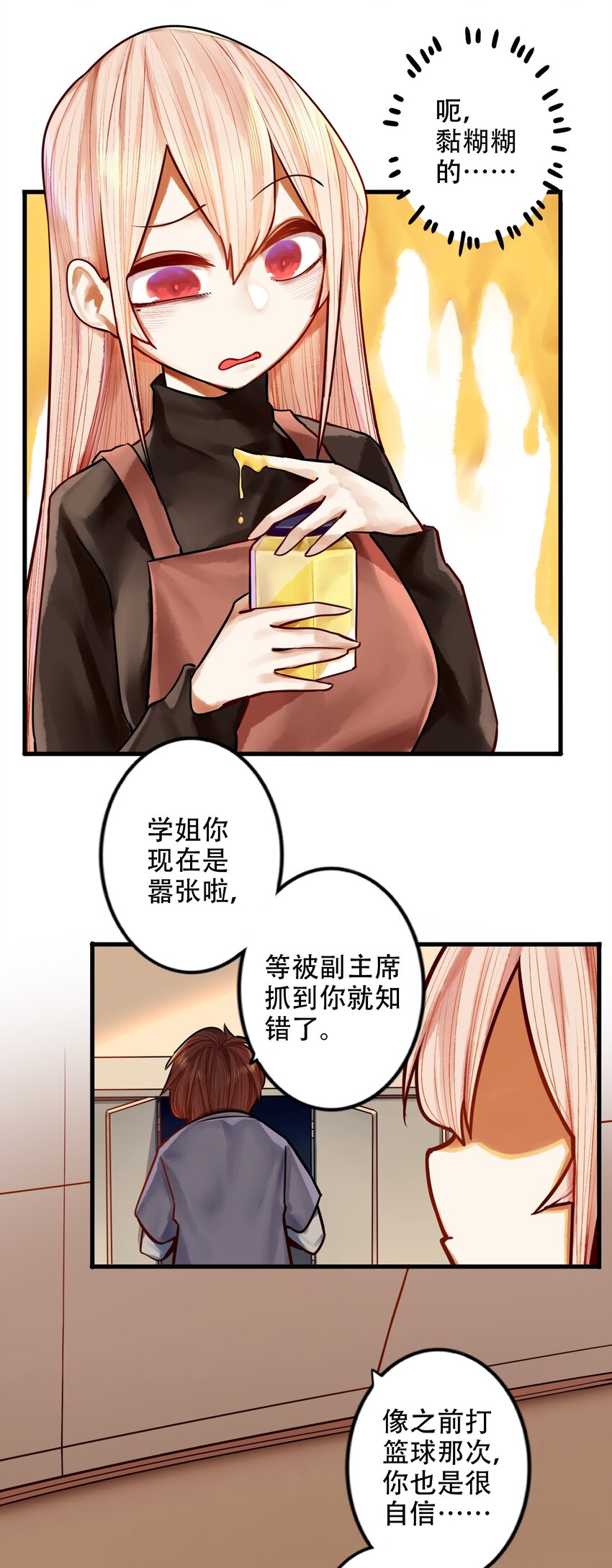 026 第二十六话13