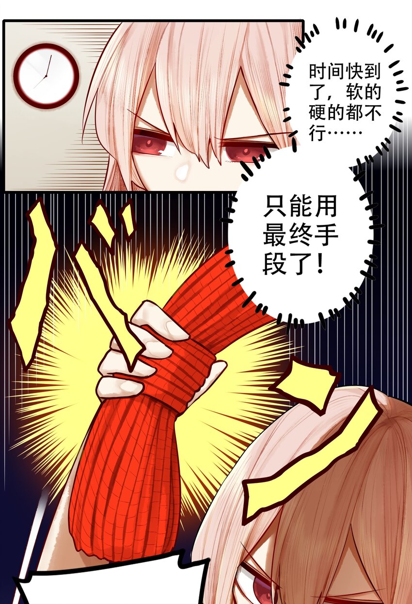 018 第十八话17