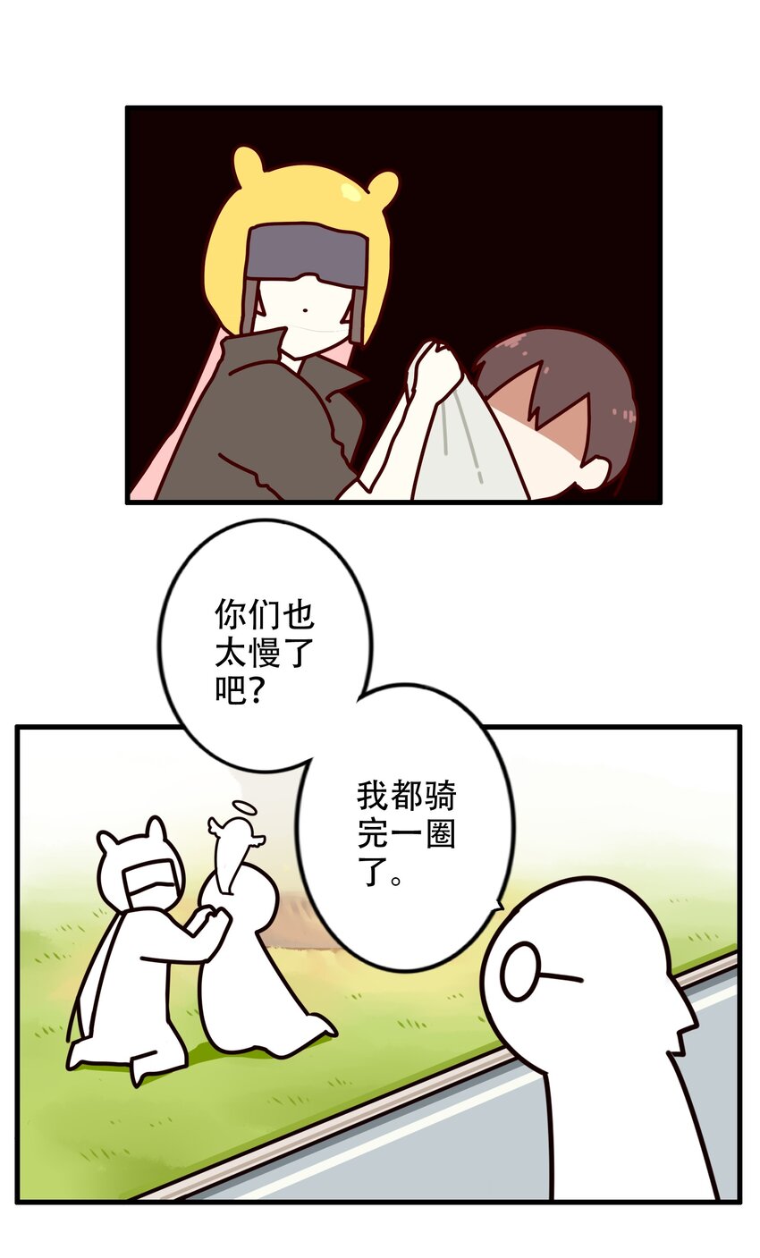 021 第二十一话26