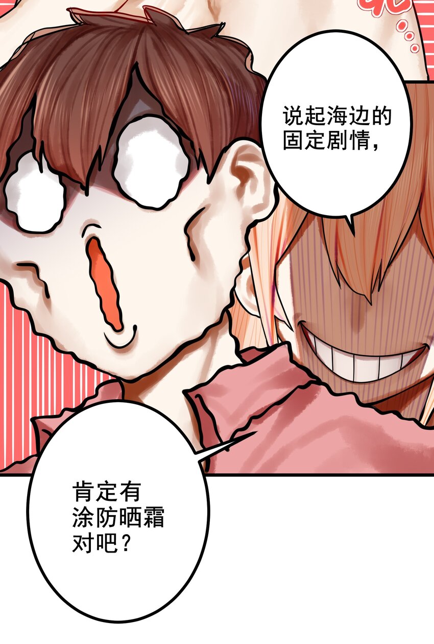 047 第四十六话17