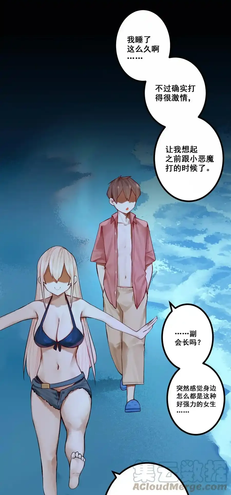 049 第四十九话14