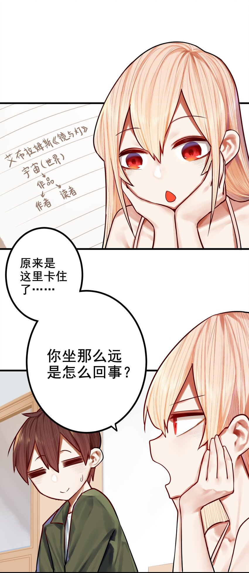 035 第三十五话13