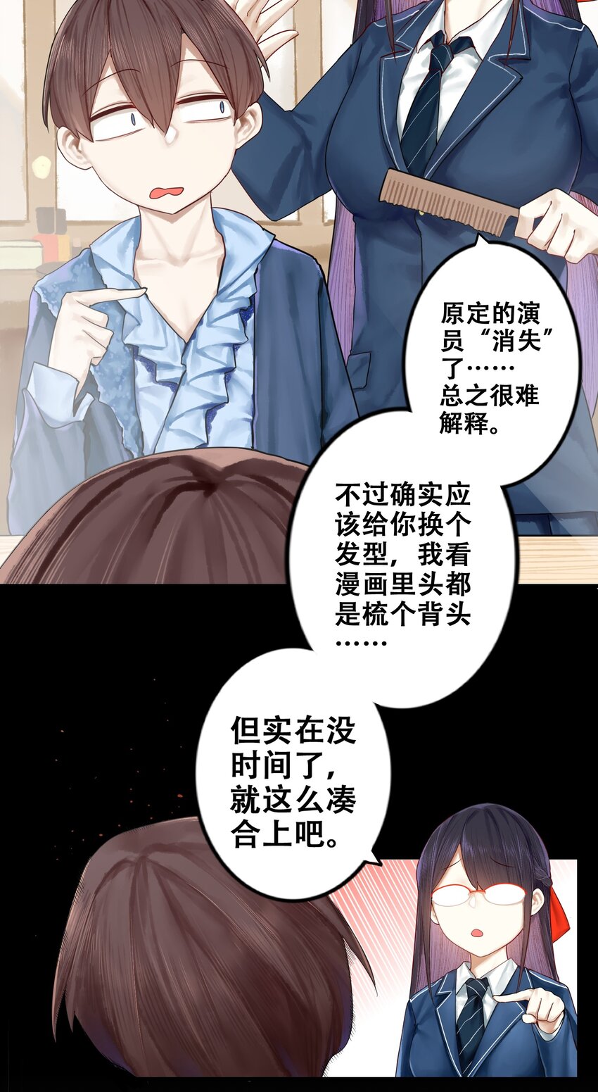016 第十六话7