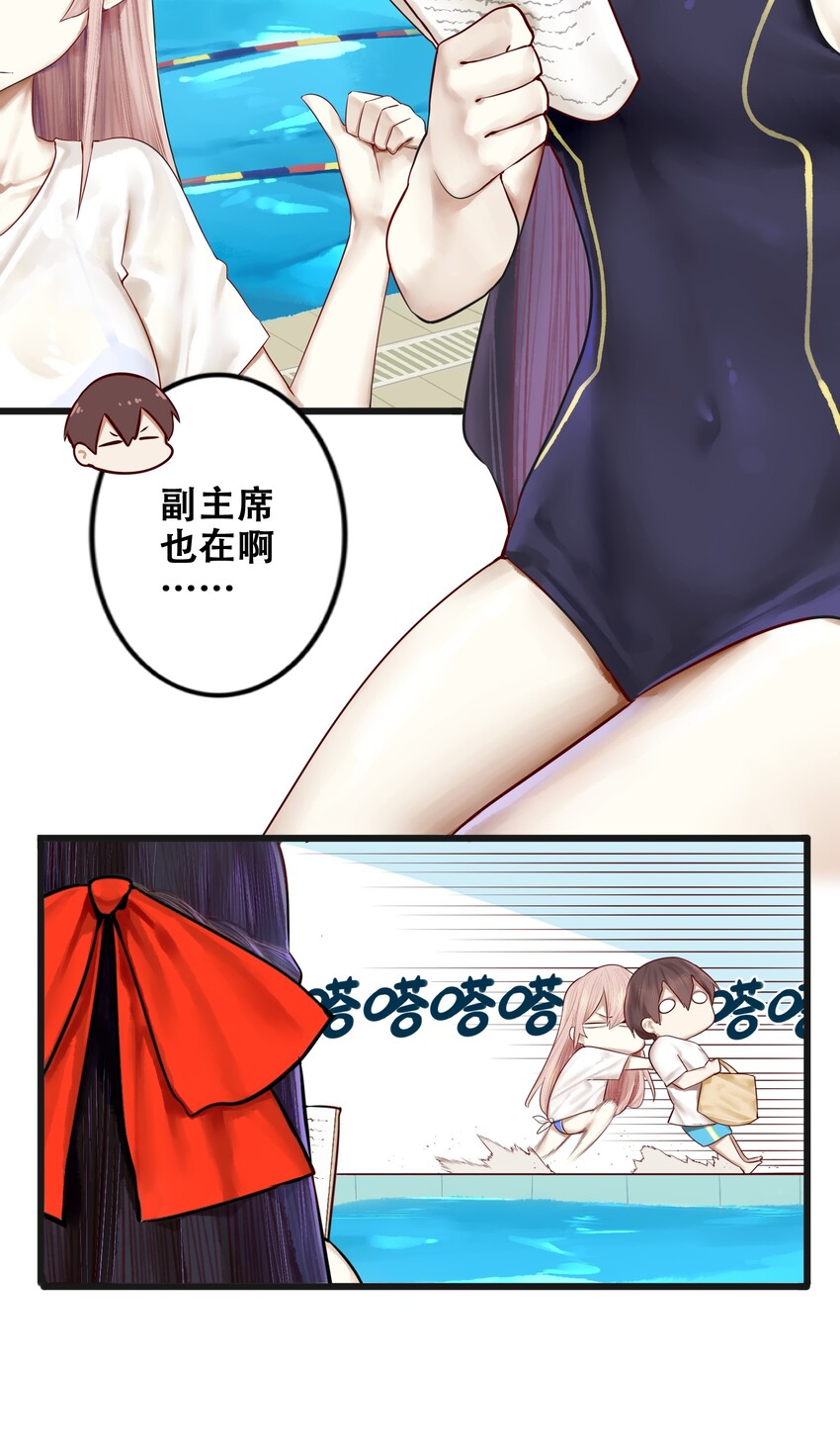 014 第十四话4