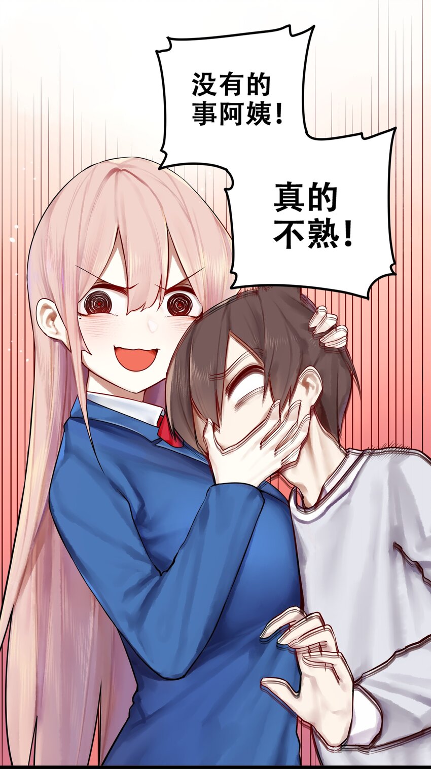 012 第十二话11