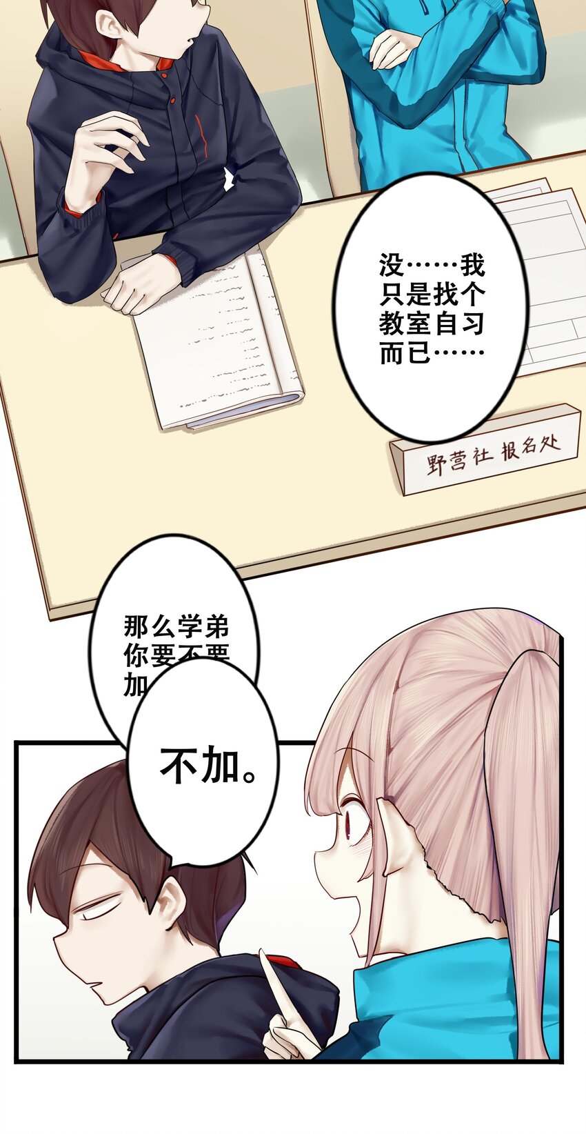 009 第九话6