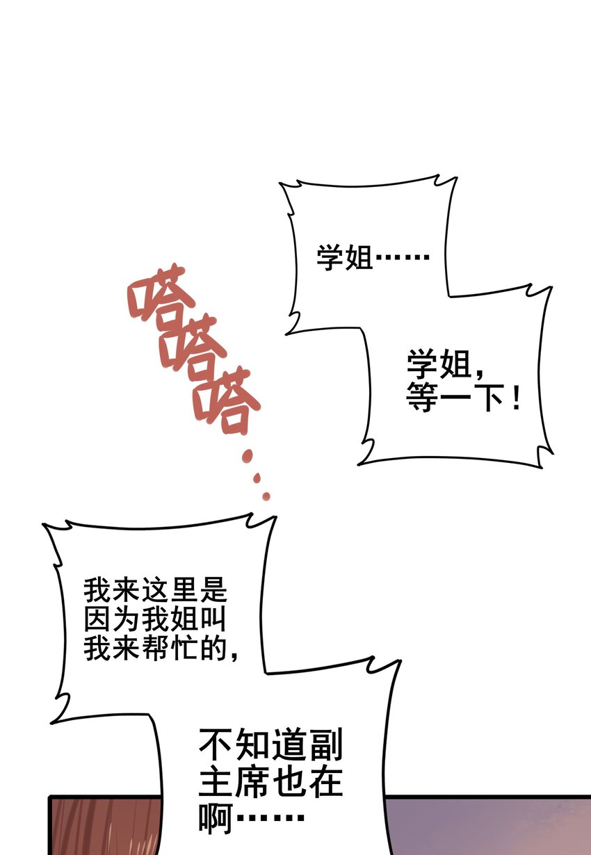 059 第五十八话10