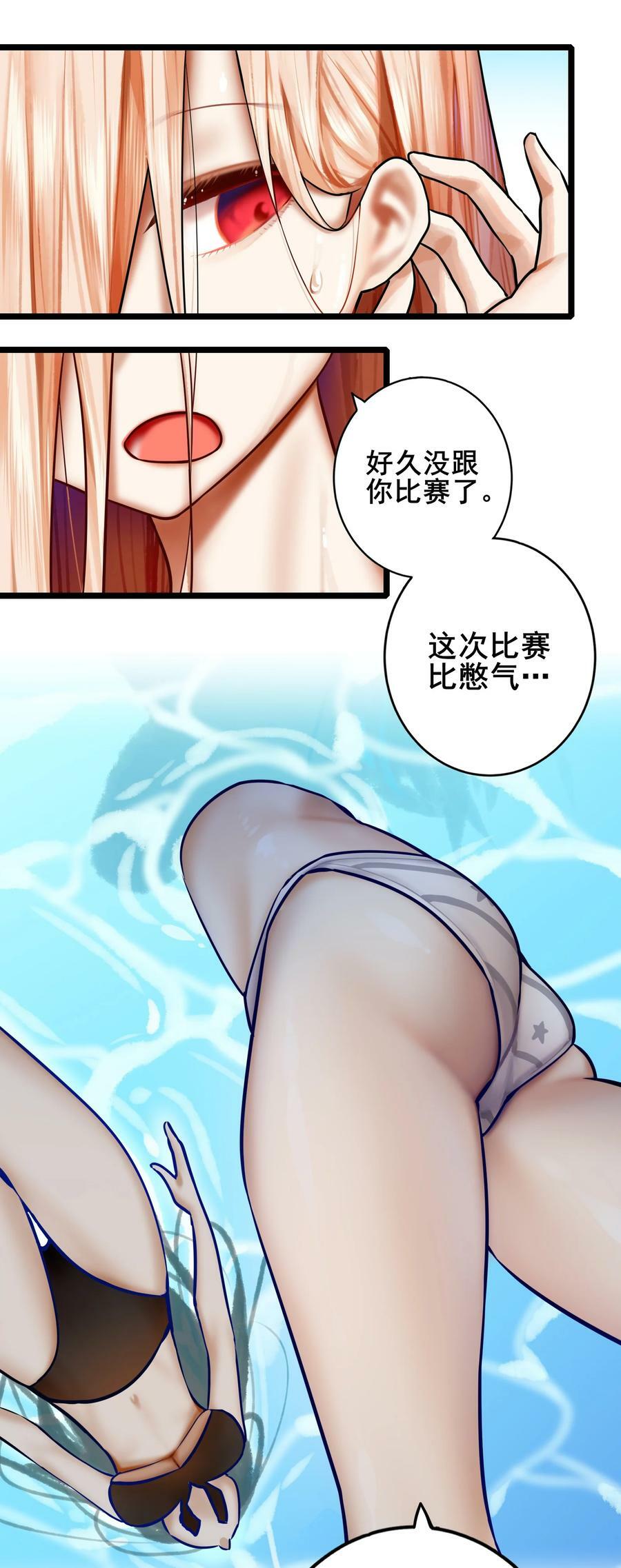 079 第七十九话21