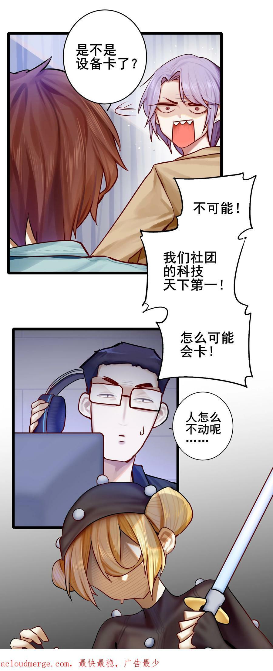 075 第七十五话21