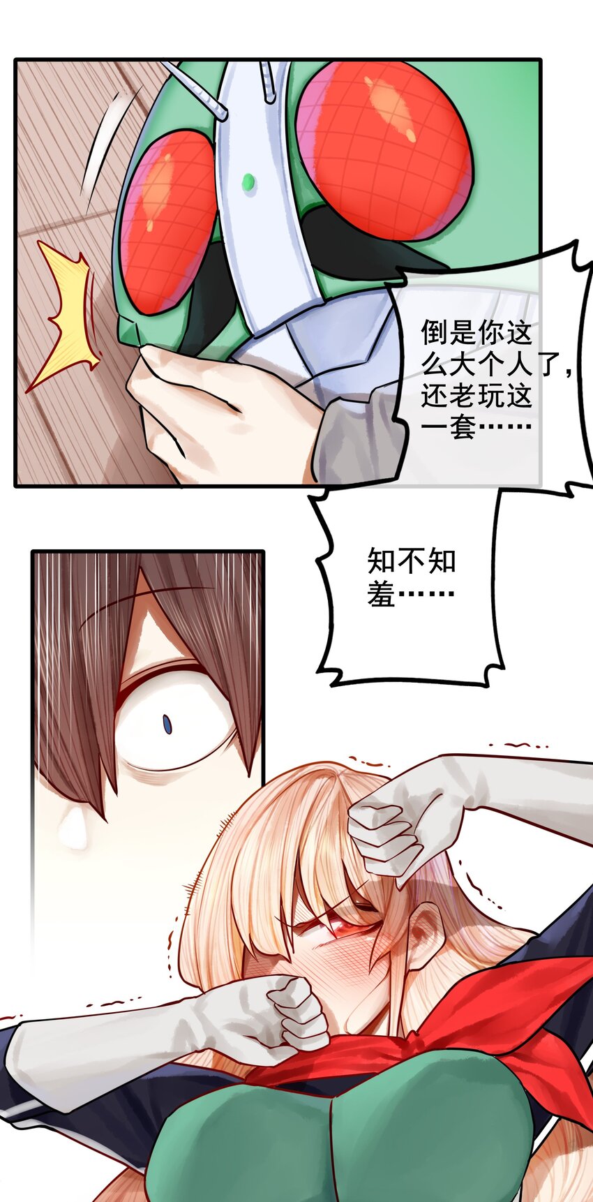 040 第四十话18