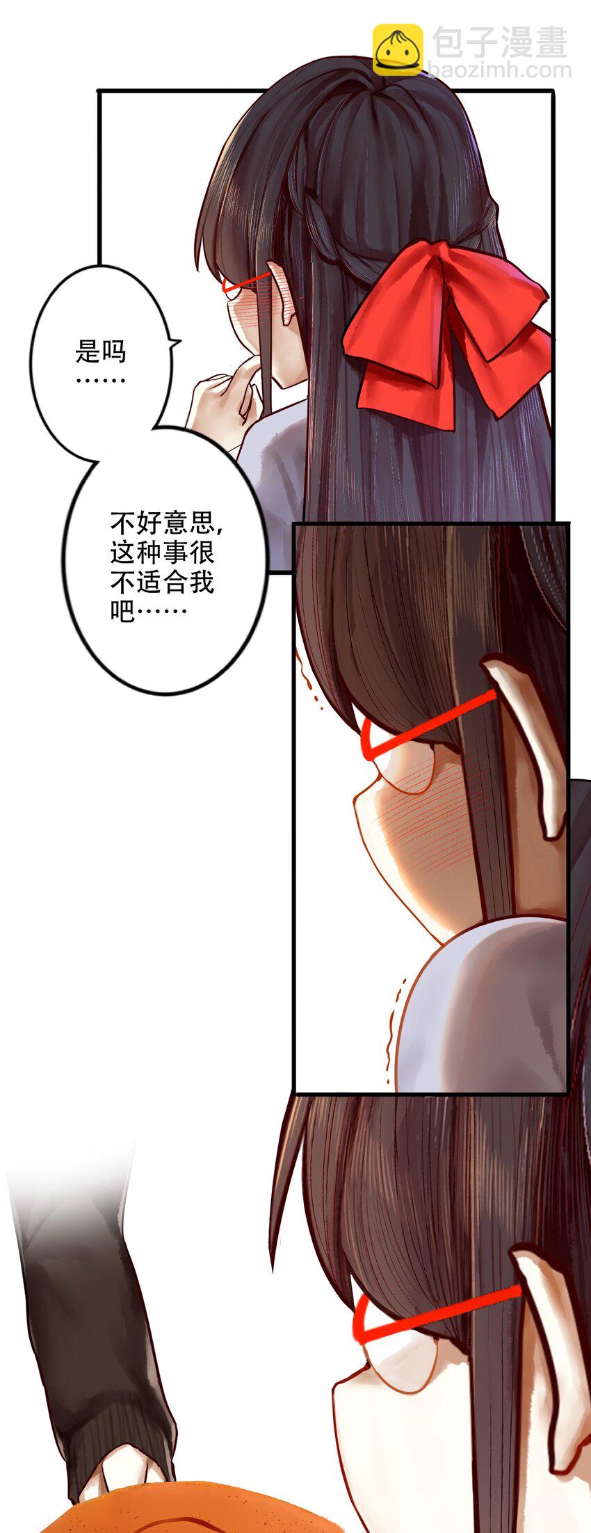 026 第二十六话24