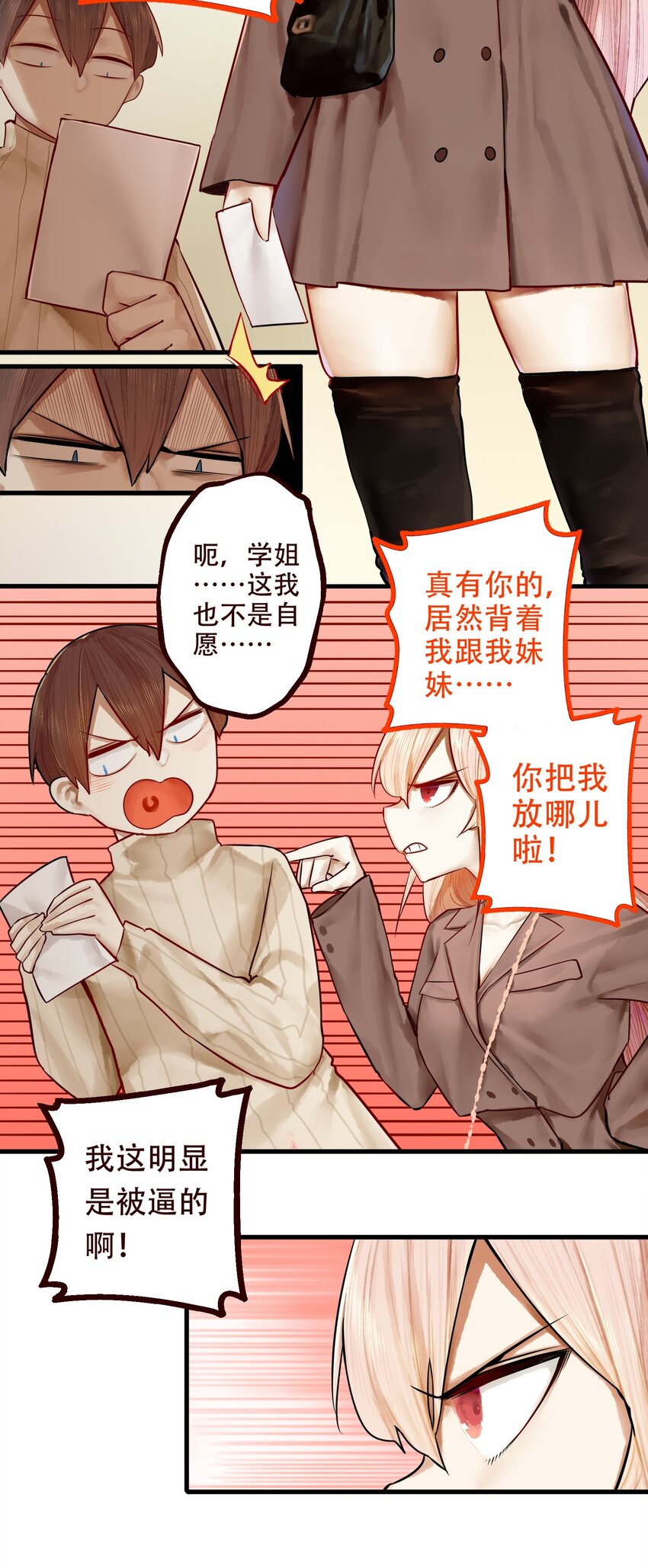 020 第二十话15
