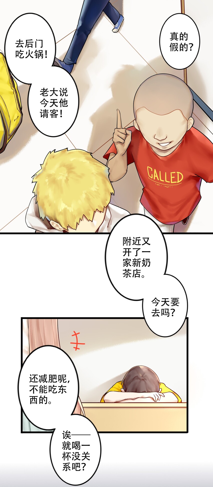005 第五话2