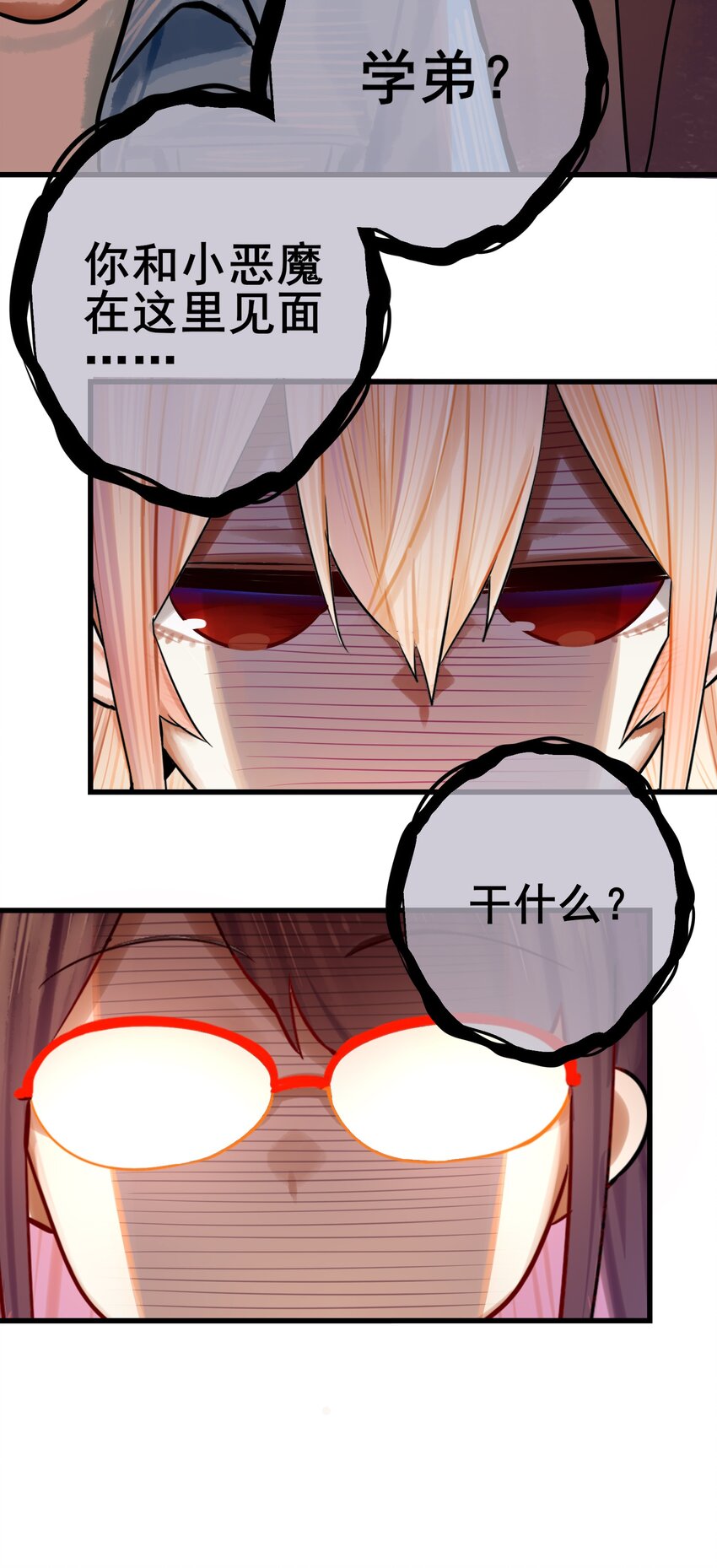 058 第五十七话22