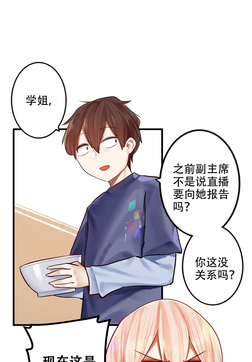 026 第二十六话10
