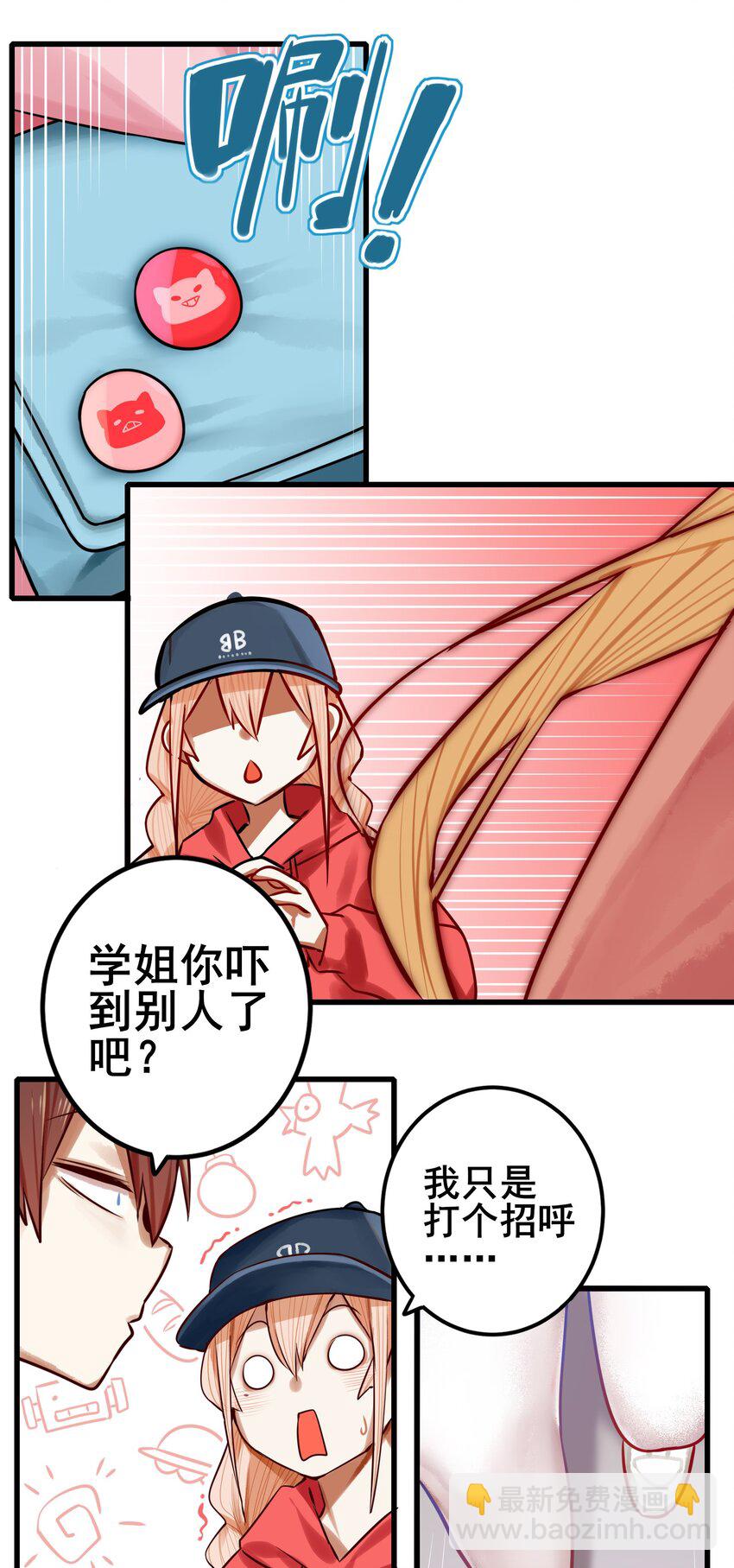 060 第五十九话27