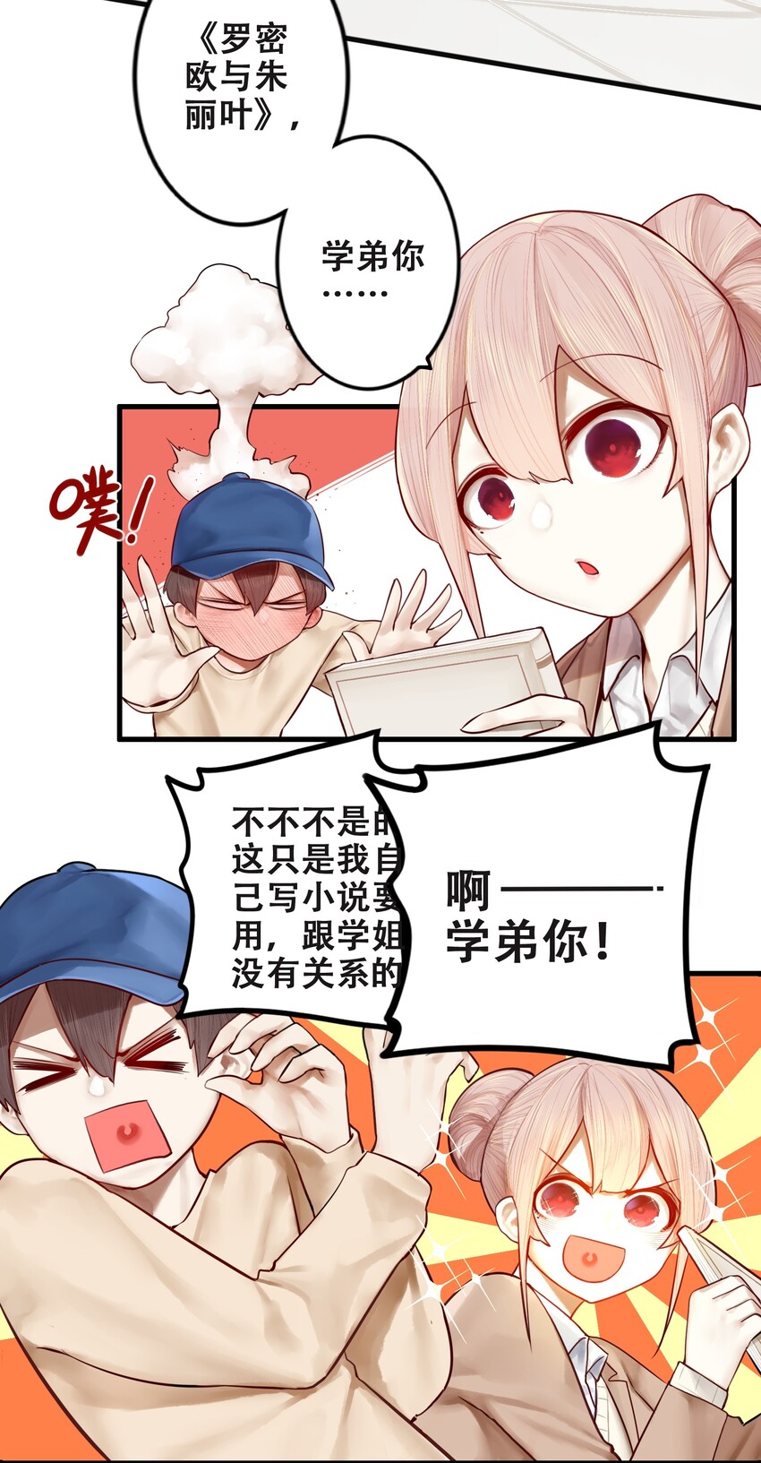 015 第十五话13