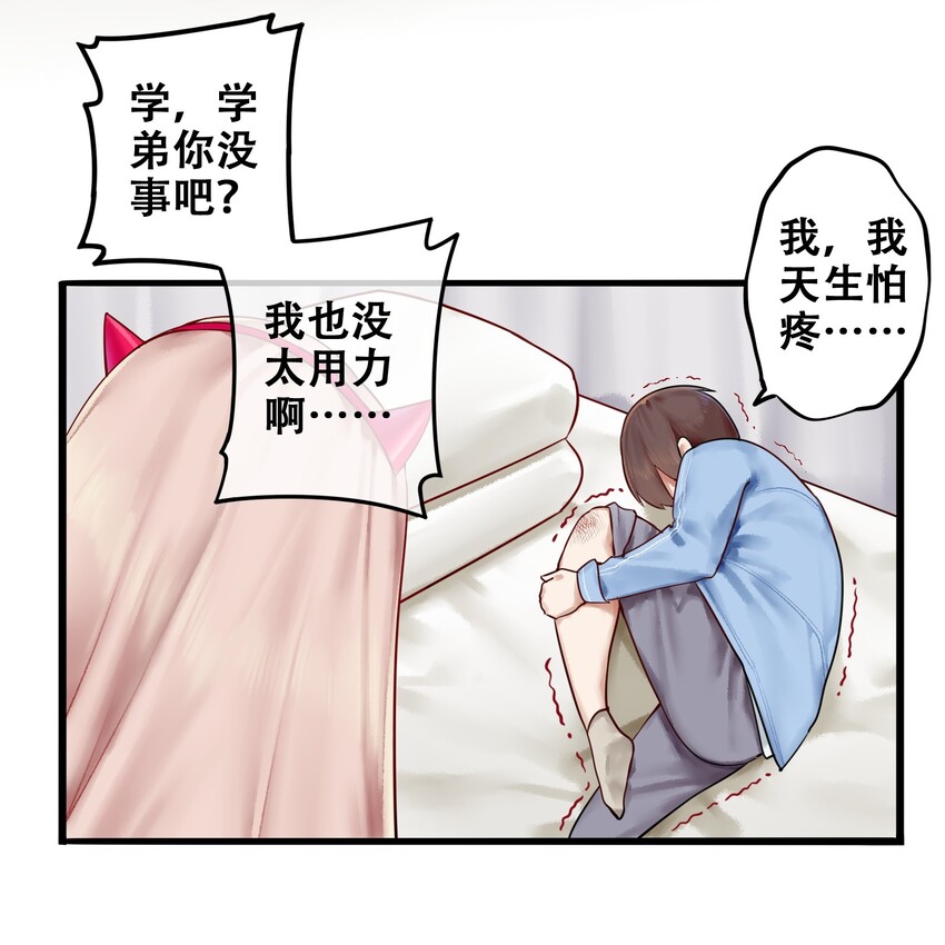 006 第六话18