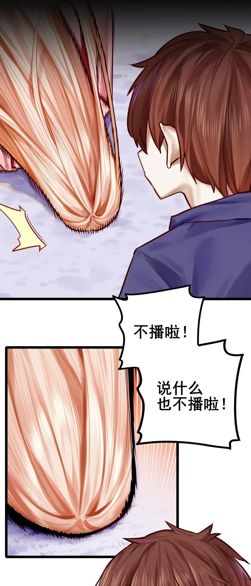 074 第七十四话13