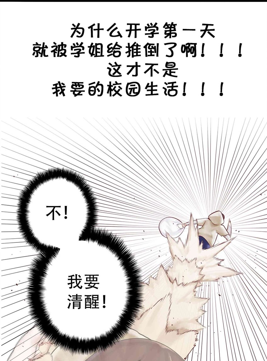 000 预告12