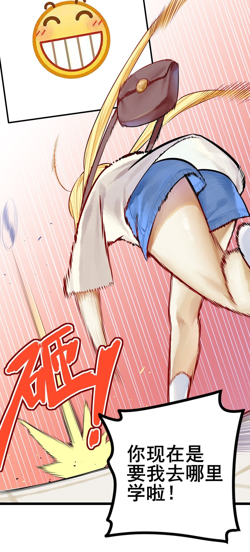 066 第六十五话4