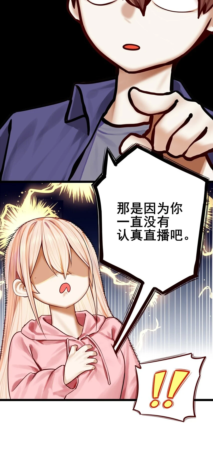 074 第七十四话8