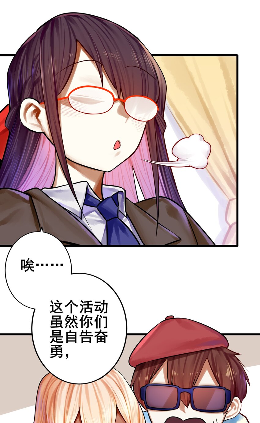 061 第六十话38