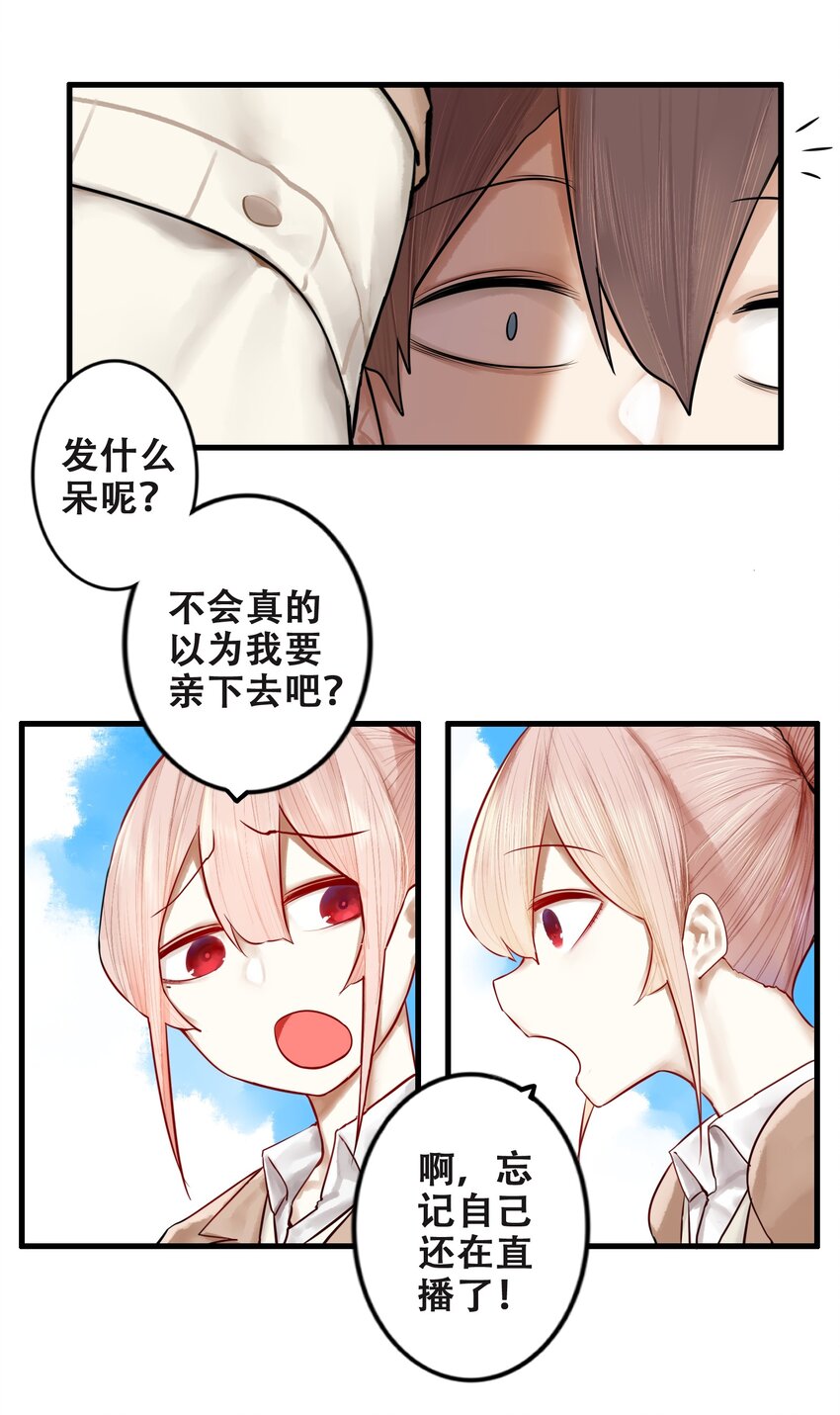015 第十五话27