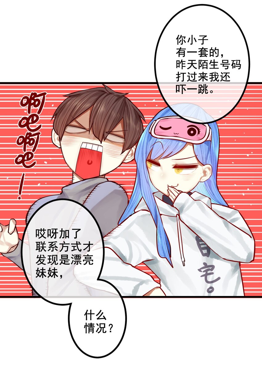 040 第四十话26