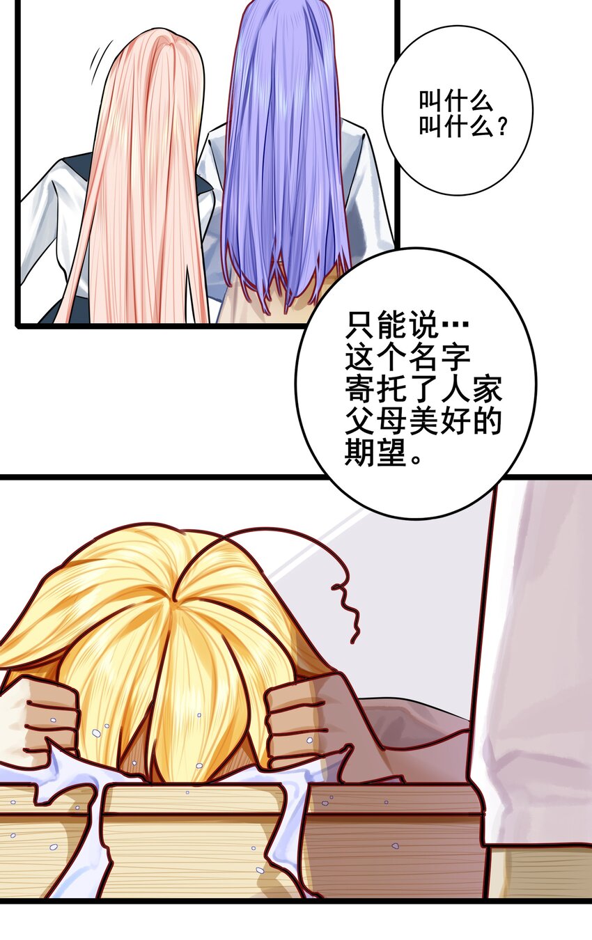 067 第六十七话24