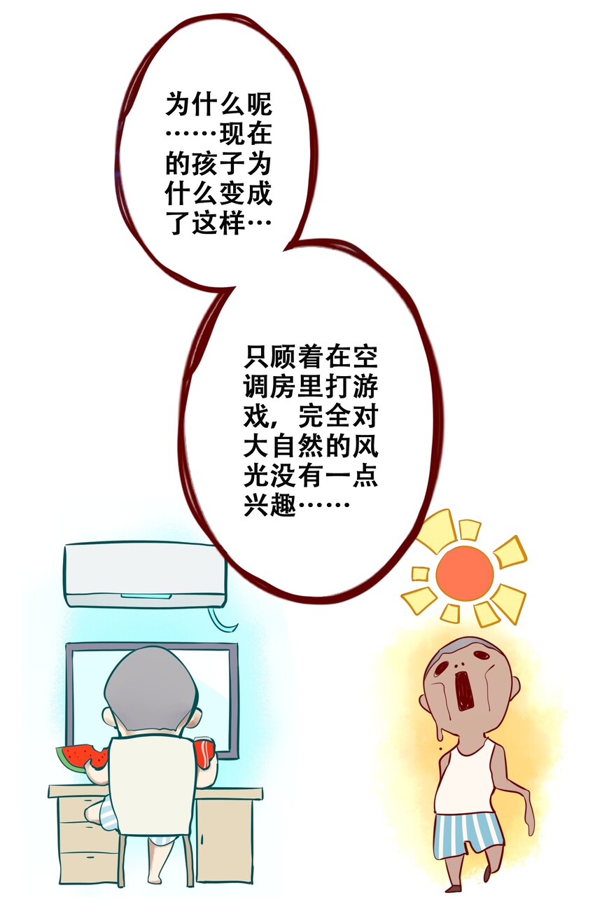 009 第九话21