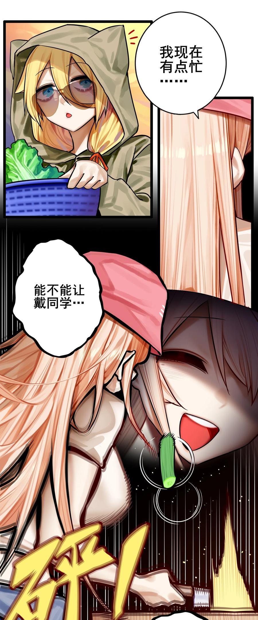 081 第八十一话21