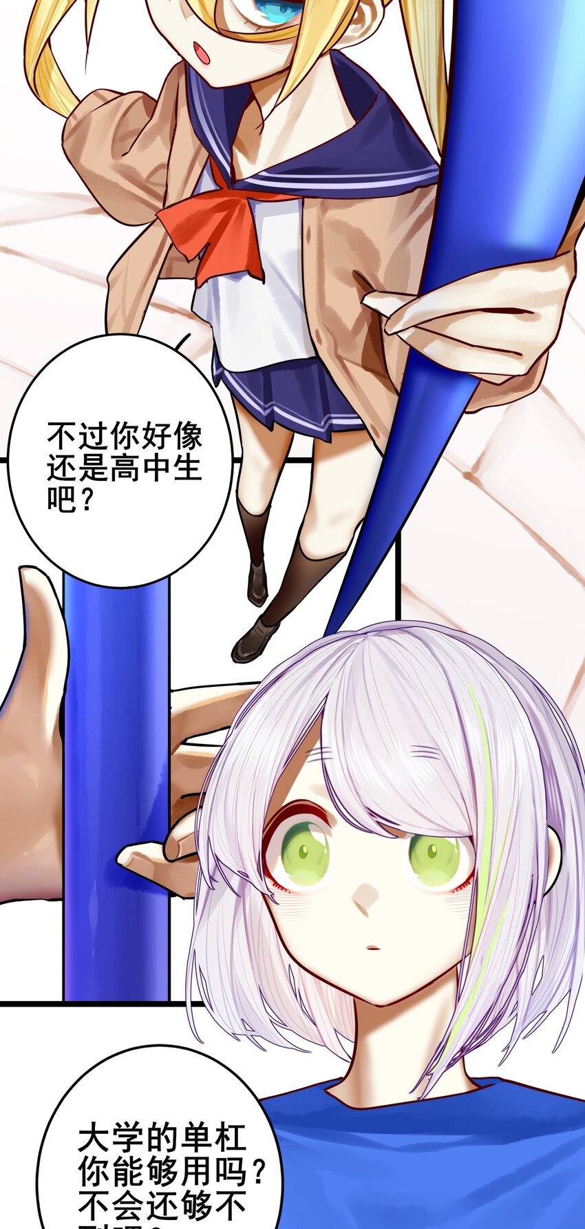 072 第七十二话25