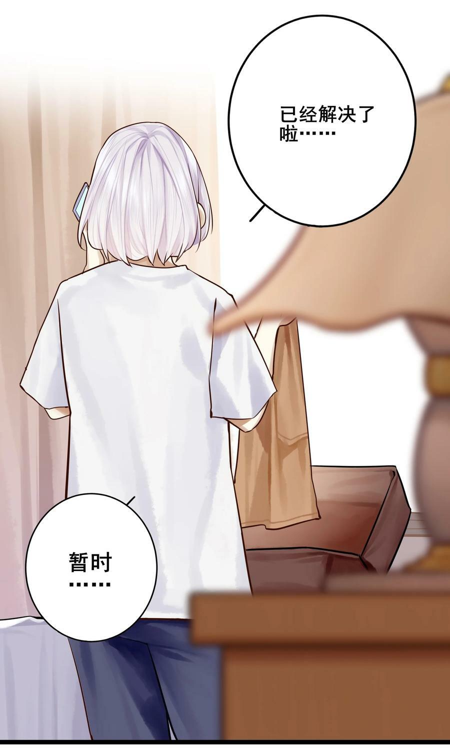 075 第七十五话5