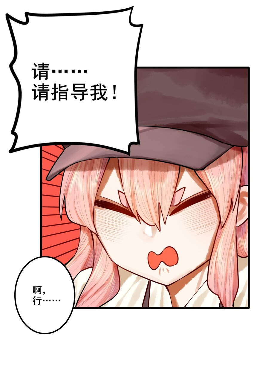 039上 第三十九话上12